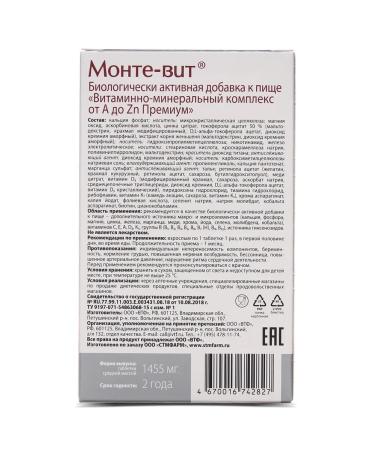 MONTE-VIT Vitamins for women and men from A to ZN Premium No. 60 - Buy Online on GoSupps.com