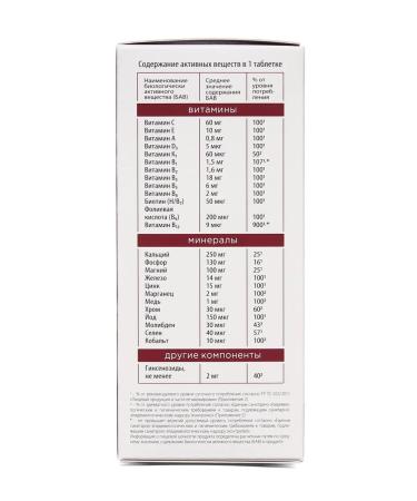 MONTE-VIT Vitamins for women and men from A to ZN Premium No. 60 - Buy Online on GoSupps.com