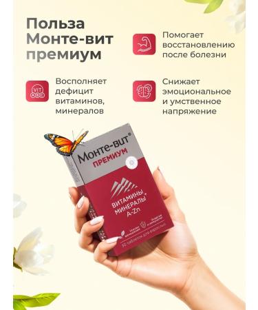 MONTE-VIT Vitamins for women and men from A to ZN Premium No. 30 - Buy Online on GoSupps.com