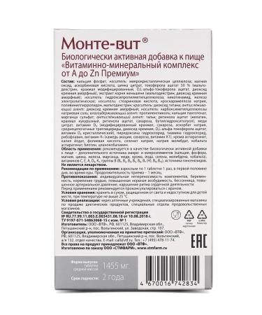 MONTE-VIT Vitamins for women and men from A to ZN Premium No. 30 - Buy Online on GoSupps.com