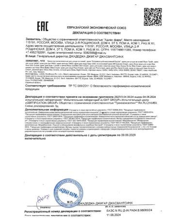 Vasu Cream from wrinkles of kumkumadi 50 g 3 pcs - Buy Online on GoSupps.com