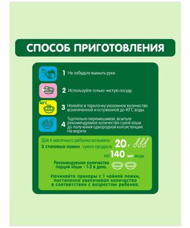 GIPOPO Porridge Military Multizlal 6m+ 180g - Buy Online on GoSupps.com