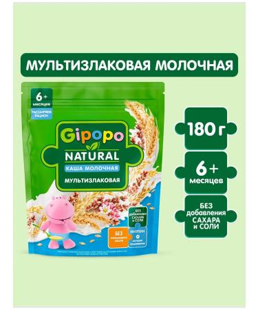 GIPOPO Porridge Military Multizlal 6m+ 180g - Buy Online on GoSupps.com