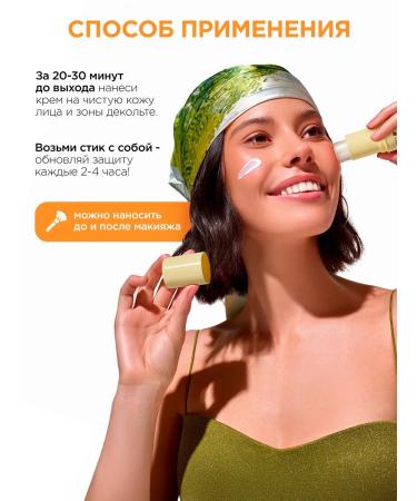 MIXIT Sunscreen cream fluid and faces SPF 50+ - Buy Online on GoSupps.com