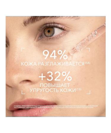 Bioderma Hydrabio moisturizing serum against wrinkles Hyalu+ 30ml - Buy Online on GoSupps.com