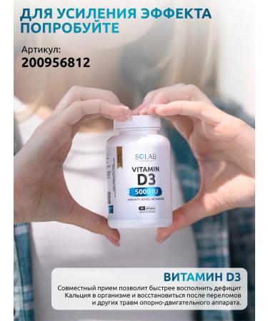 SOLAB Vitamin K2 MK-7 120 g 60 capsules - Buy Online on GoSupps.com