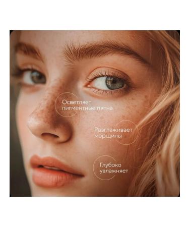 sadoer Face cream moisturizer anti -aging nutrient 80 ml - Buy Online on GoSupps.com