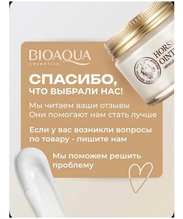 sadoer Face cream moisturizer anti -aging nutrient 80 ml - Buy Online on GoSupps.com