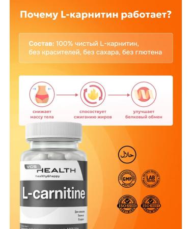 VGS HEALTH L carnitine fat burner in capsules - Buy Online on GoSupps.com