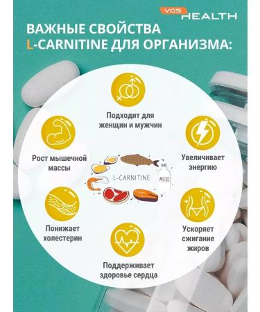 VGS HEALTH L carnitine fat burner in capsules - Buy Online on GoSupps.com