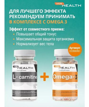 VGS HEALTH L carnitine fat burner in capsules - Buy Online on GoSupps.com