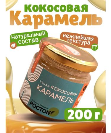 SPROUT Caramel Coconut condensed milk pasta 200 g