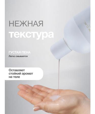 CharmCleo Shower gel tobacco and vanilla and coffee body scrub - Buy Online on GoSupps.com