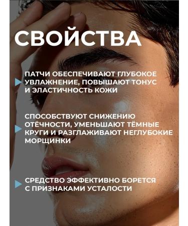 KONDOR Liquid eye patches SKINCARE moisturizing 30 ml - Buy Online on GoSupps.com