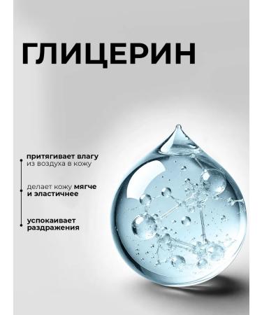 KONDOR Liquid eye patches SKINCARE moisturizing 30 ml - Buy Online on GoSupps.com