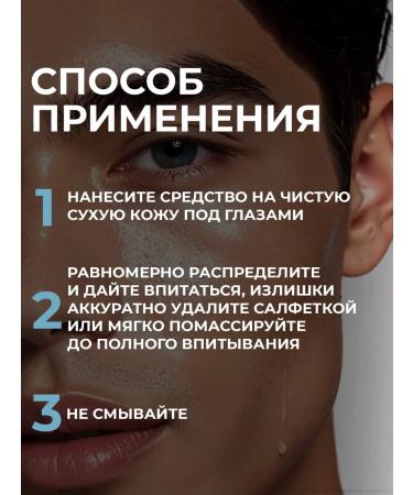 KONDOR Liquid eye patches SKINCARE moisturizing 30 ml - Buy Online on GoSupps.com