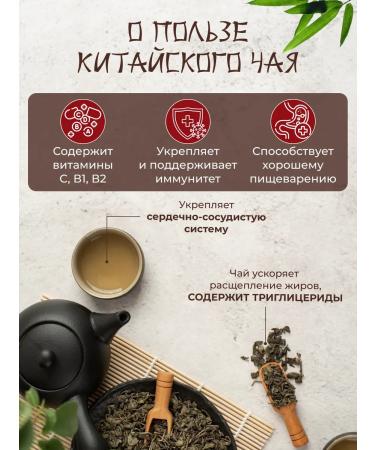 MASSAGE Tea Chinese gift premium set of Ulun Shu Puer - Buy Online on GoSupps.com