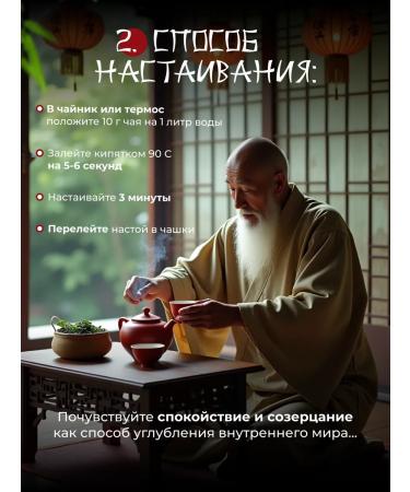 MASSAGE Tea Chinese gift premium set of Ulun Shu Puer - Buy Online on GoSupps.com