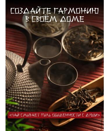 MASSAGE Tea Chinese gift premium set of Ulun Shu Puer - Buy Online on GoSupps.com