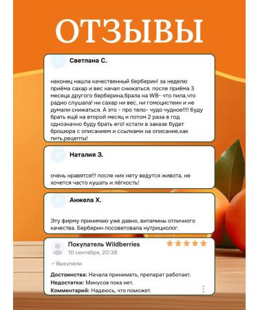 ABOUT THE BODY Berberin 500 mg (barberry extract) 90 capsules - Buy Online on GoSupps.com