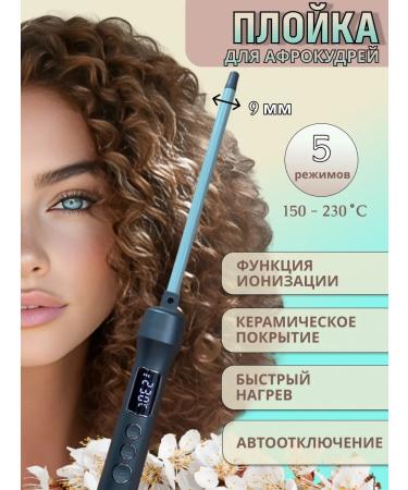 Profitess Jigsaw for Afrokudnya professional thin 9