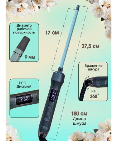 Profitess Jigsaw for Afrokudnya professional thin 9 - Buy Online on GoSupps.com