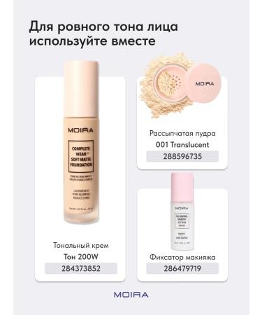 MOIRA Classile for the face and eyes Contouring white Contouring - Buy Online on GoSupps.com