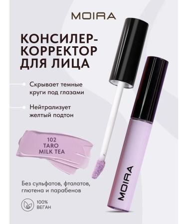 MOIRA Classile for the face and eyes Contouring Lavender Contouring