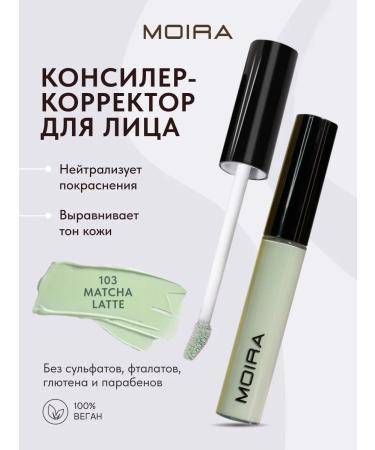 MOIRA Classile for the face and eyes Contouring green