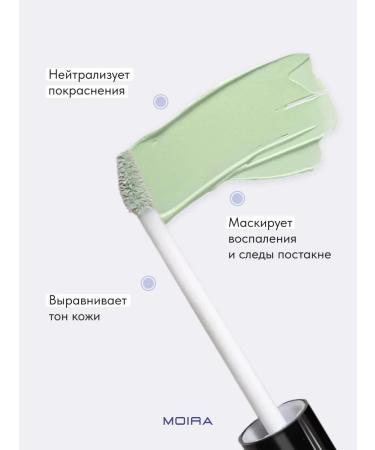 MOIRA Classile for the face and eyes Contouring green - Buy Online on GoSupps.com