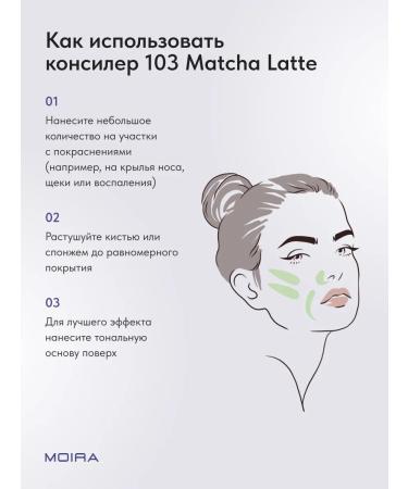 MOIRA Classile for the face and eyes Contouring green - Buy Online on GoSupps.com