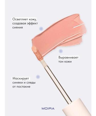 MOIRA Classile for the face and eye Contouring peach contouring - Buy Online on GoSupps.com