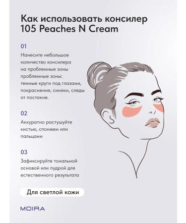 MOIRA Classile for the face and eye Contouring peach contouring - Buy Online on GoSupps.com