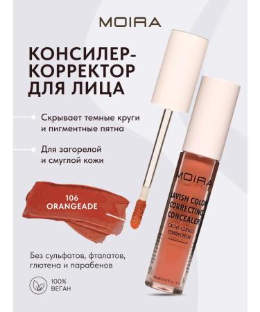 MOIRA Classile for the face and eye corrector contouring red