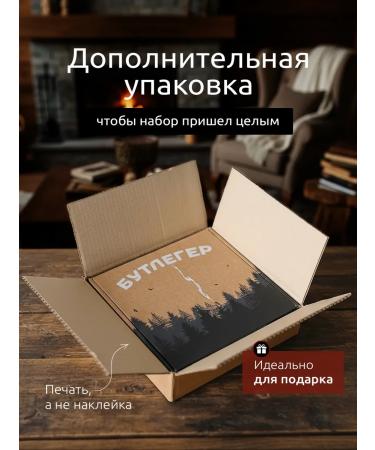 Bootlegger Gift herbal collection for moonshine tinctures set of 10 - Buy Online on GoSupps.com