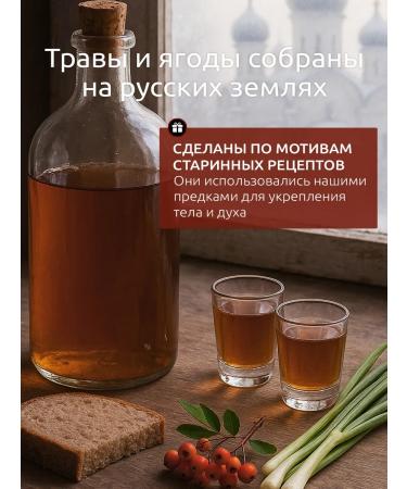 Bootlegger Gift herbal collection for moonshine tinctures set of 10 - Buy Online on GoSupps.com