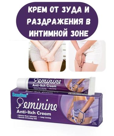Itching cream in the intimate zone antibacterial - Buy Online on GoSupps.com