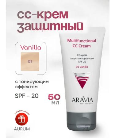 ARAVIA Professional SPF-20 CC-cream with tinting effect 01 vanilla