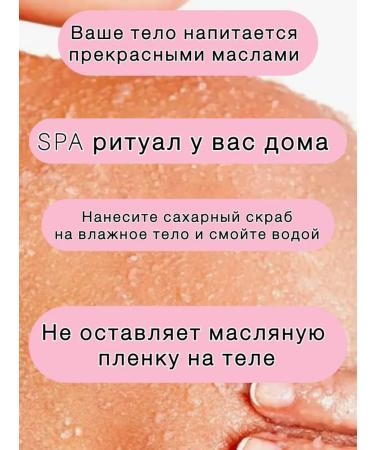WAOLY Raspberry body scrub - Buy Online on GoSupps.com