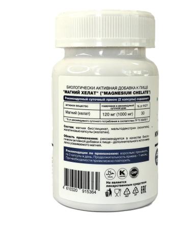 KWOPI Magnesium Helat bisglitsinate from stress and insomnia - Buy Online on GoSupps.com