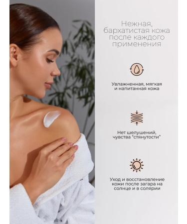 LAITMIEL Body milk soothing moisturizing and nutritious No. 3 - Buy Online on GoSupps.com