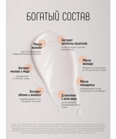 LAITMIEL Body milk soothing moisturizing and nutritious No. 3 - Buy Online on GoSupps.com