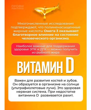 Fox Lysi vitamin D 1000 ME Omega-3 capsules 60 pcs - Buy Online on GoSupps.com