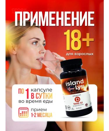 Fox Lysi vitamin D 1000 ME Omega-3 capsules 60 pcs - Buy Online on GoSupps.com