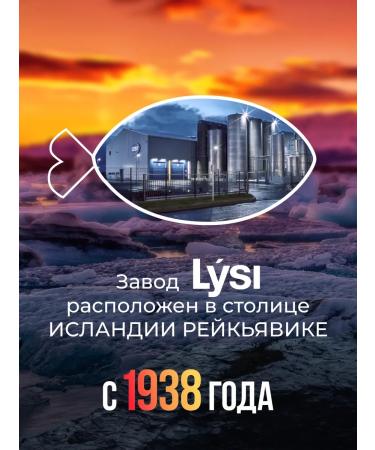 Fox Lysi vitamin D 1000 ME Omega-3 capsules 60 pcs - Buy Online on GoSupps.com