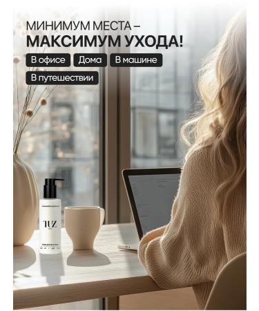 TUZ Hand and body cream moisturizing with urea - Buy Online on GoSupps.com