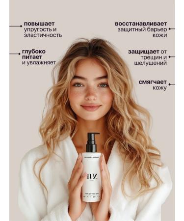 TUZ Hand and body cream moisturizing with urea - Buy Online on GoSupps.com