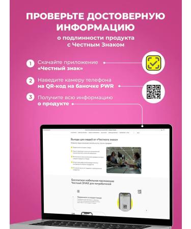 PWR Ultimate Power Vitamins for women and chromium picoline to reduce appetite - Buy Online on GoSupps.com