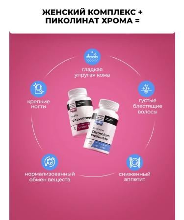 PWR Ultimate Power Vitamins for women and chromium picoline to reduce appetite - Buy Online on GoSupps.com