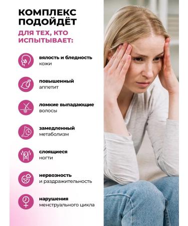 PWR Ultimate Power Vitamins for women and chromium picoline to reduce appetite - Buy Online on GoSupps.com